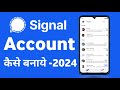 Signal app me account kaise banaye 2024 || How To Create signal app account 2024 || Signal app I'd