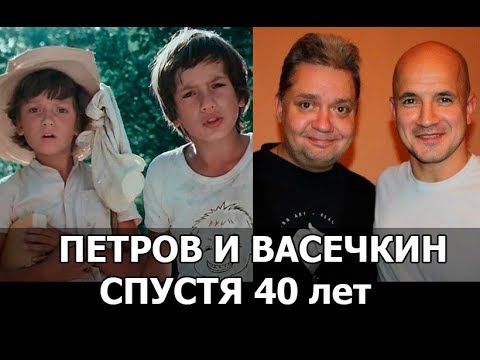 Помните Петрова и Васечкина? Удивительная жизнь актеров Баркова и Дружинина