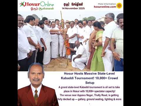 Hosur Hosts Massive State-Level Kabaddi Tournament! 10,000+ Crowd Setup