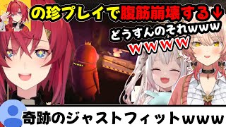 【神回】アンジュのオモロ過ぎる珍プレイで腹筋崩壊するニュイと王葉山【R.E.P.O./にじさんじ/にじさんじ切り抜き/ニュイ・ソシエール/アンジュ・カトリーナ/葉山舞鈴】