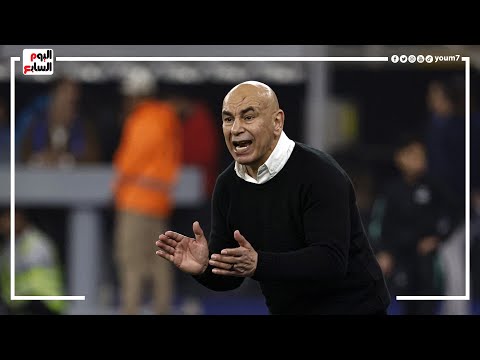 حسام حسن يعلن قائمة منتخب مصر واستبعاد إمام عاشور أبرز المفاجآت