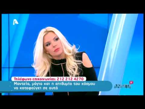 ΑΝΝΙΤΑgr  22/11/2014