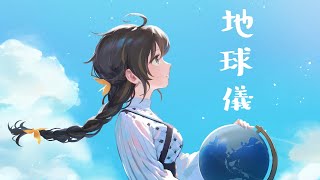 オトノハリノ