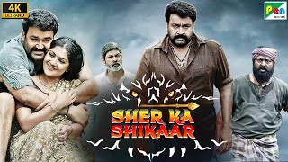 Sher Ka Shikaar (Pulimurugan) 4K  Hindi Dubbed Mov