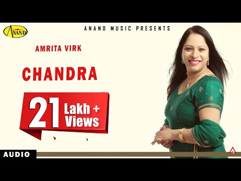 Chandra — watch video