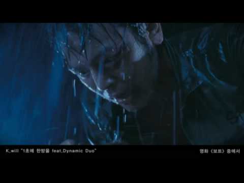 [MV] K.Will - 1 Drop per second (Boat OST)