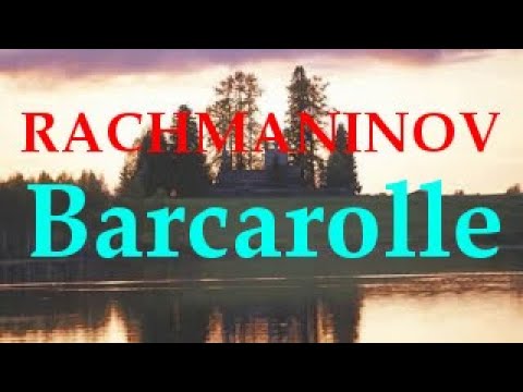 Rachmaninov Barcarolle No. 3 in G minor, Op. 10 Рахманинов Баркарола