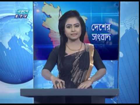 11 AM News || বেলা ১১ টার সংবাদ || 28 February 2020 || ETV News