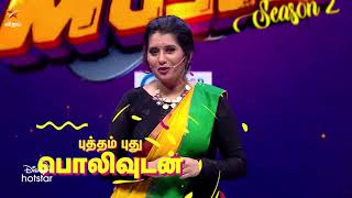 Start Music | 16th August 2020 - Promo 1