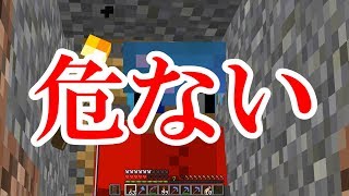 【ショート】うっかりアカンやつや【マイクラ】