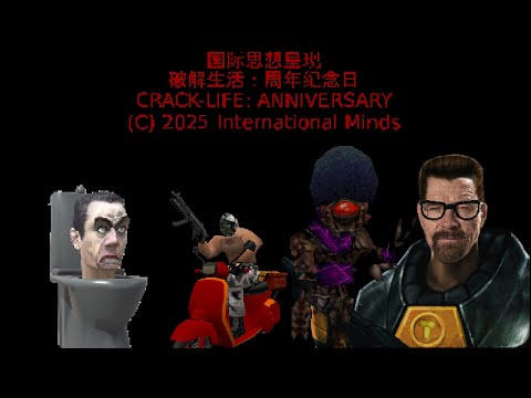 Crack Life Anniversary Campaign Release Trailer