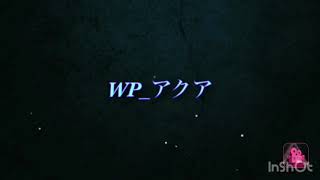 【荒野行動】WP_アクアのキル集 part2