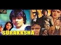 Surakksha 1979 Gunmaster G 9 Full Hindi Hd Movie Mithun Chakraborty Ranjeeta Surakksha