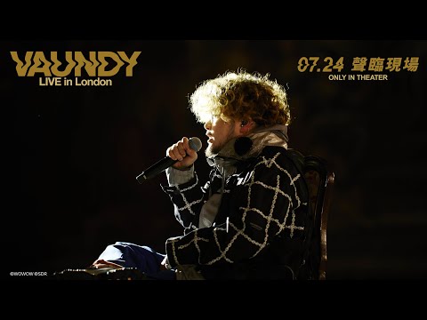 《VAUNDY LIVE IN LONDON》預告片：官方預告