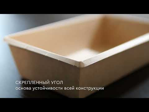 фото лотки для пищевых продуктов, заморозки, хранения от 250 до 1250мл 0