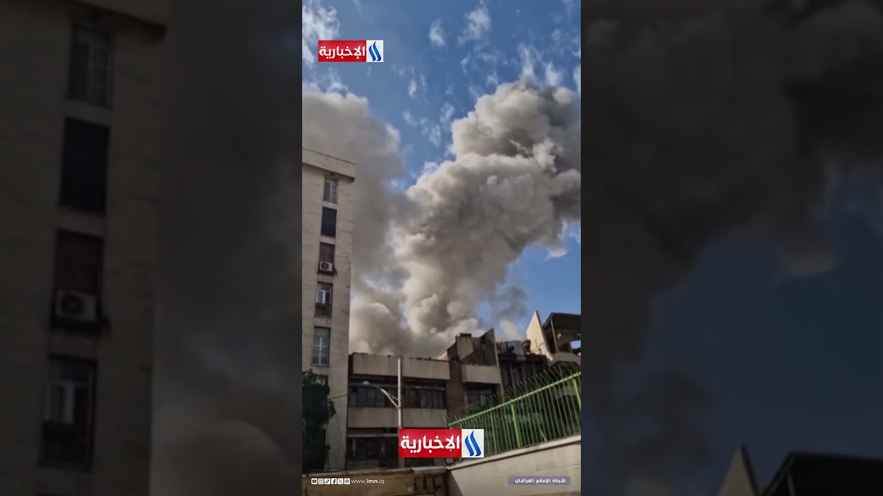 فيديو | سحب الدخان تتصاعد من أحد المباني الحكومية في طهران