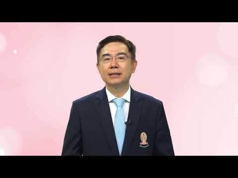 情報工学科 KAIT 60th Anniversary Speech (Dr. Bundhit Eua-arporn, President of Chulalongkorn University)
