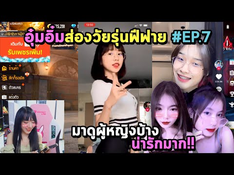 ชื่อฟีฟาย