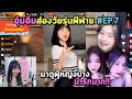 ชื่อฟีฟาย