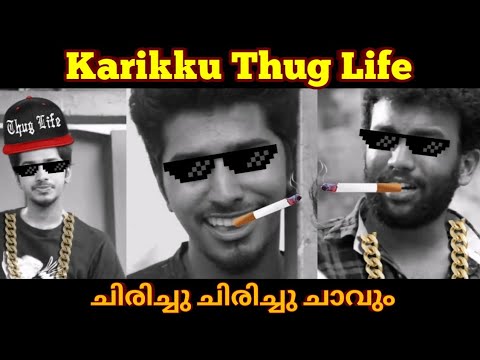 Karikku Thug Life Video Part 2 |TRENDY THUGS|