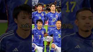 日本代表、世界が警戒する存在へ―W杯での現実的な評価