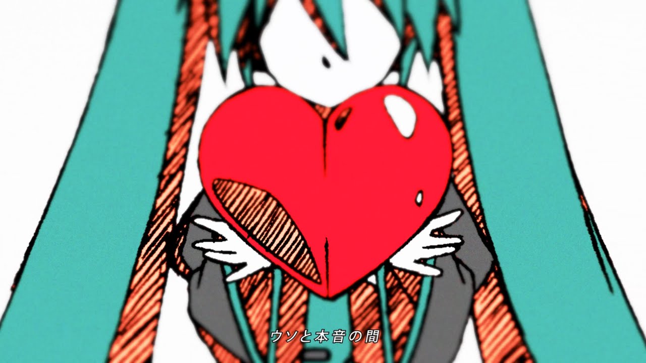 ストリーミングハート / Reol(れをる) Cover