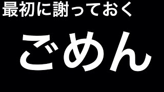 【凹】FallGuysでトップ獲るには何回かかるのか【35回目】