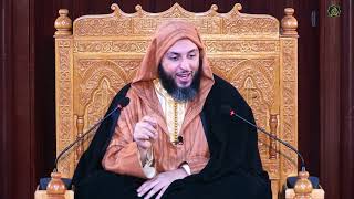 صورة الدرس 225 كرسي الإمام مالك مادة الفقه المالكي للدكتور سعيد الكملي