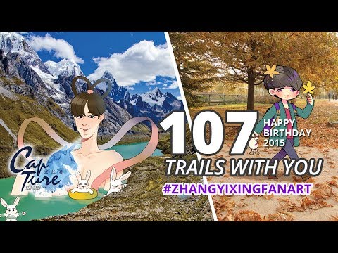 107 Trails With You. Happy 25th Birthday Yixing ♡