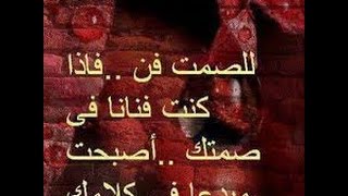 رسائل عتاب للزوج القاسي أغاني Mp3 مجانا