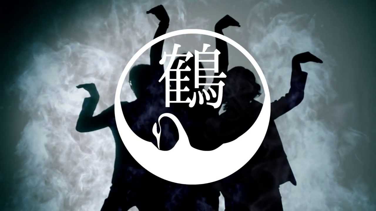 ソウルメイト今夜 / 鶴