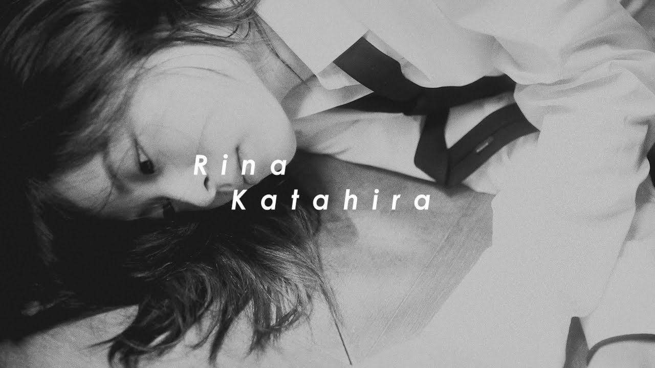 片平里菜「HEY!」MV