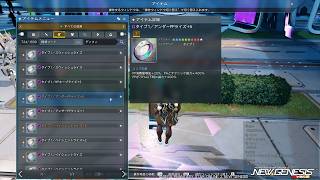 【PSO2NGS】スキルリングについてお話します