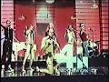 NBC Commercials From August 5 1978