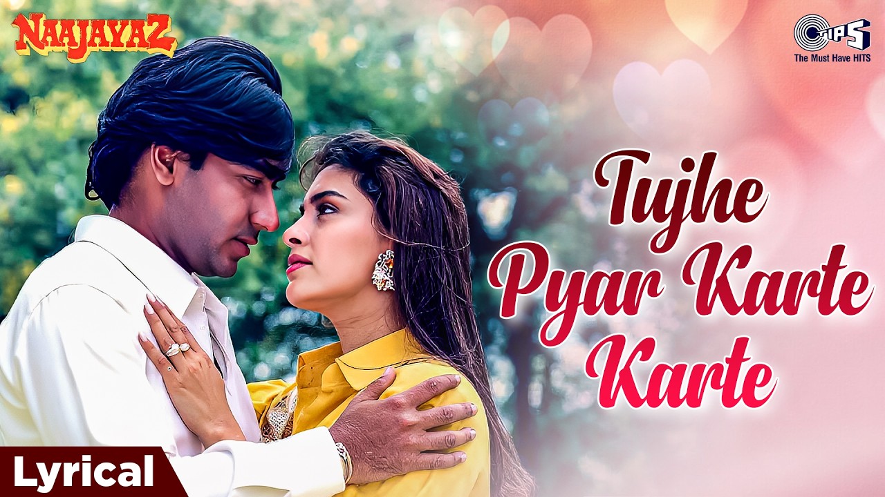Tujhe Pyar Karte Karte - Lyrical | Naajayaz | Ajay Devgn, Juhi Chawla | Alka Yagnik | Anu Malik, 90s