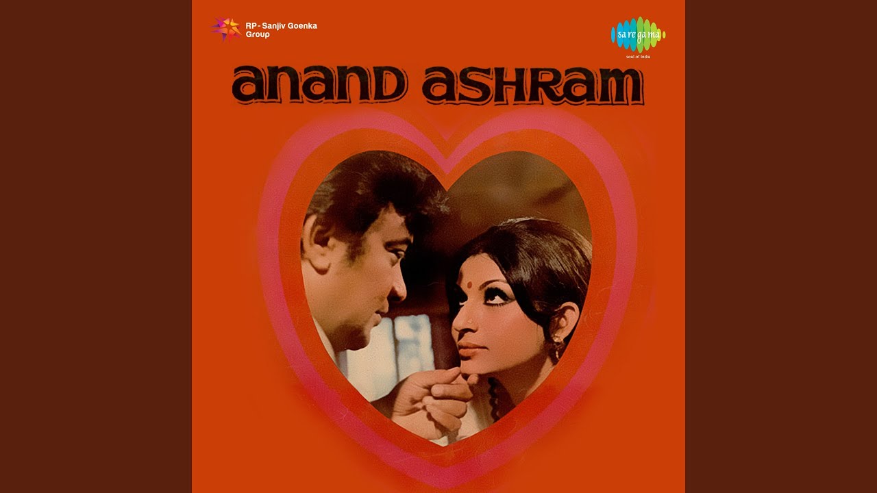 Raahi Naye Naye Lyrics  | Anand Ashram | Uttam Kumar, Sharmila Tagore | Kishore Kumar | Shyamal Mitra