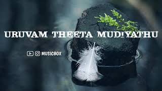 Download lagu Katrin mozhi | Tamil cover song | whatsapp status | Musicbox mp3