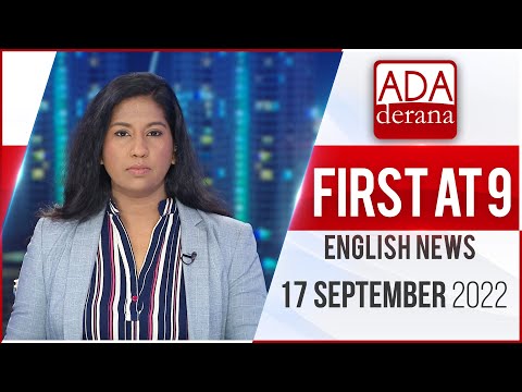 Ada Derana First At 9.00 - English News 17.09.2022