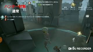 identity V(踊り子)