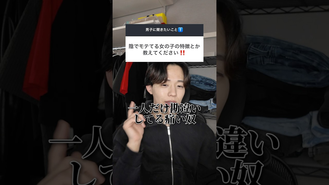 影で男子からモテてる女子の特徴はこれ！ #恋愛 #恋愛相談 #モテる人の特徴