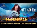 HANU-MAN Teaser | Amritha Aiyer First Look | A Prasanth Varma Film