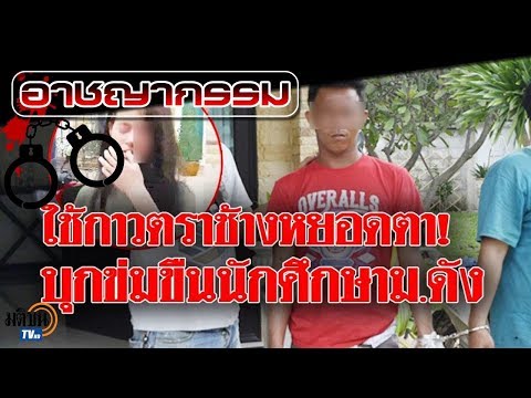 เรื่องตลกเกี่ยวกับค้อนของ ธ อร์ รากทองใบสั่งยาอ่อนแอ