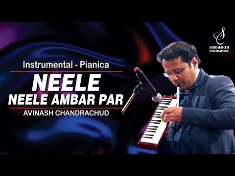 NEELE NEELE AMBAR PAR | INSTRUMENTAL | PIANICA | AVINASH CHANDRACHUD | SIDDHARTH ENTERTAINERS