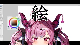 [Vtub] さとうぽて 繪畫雜談 畫哈洽馬