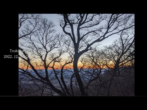 Solo trip to Tsukuba, Ibaraki prefecture, Japan