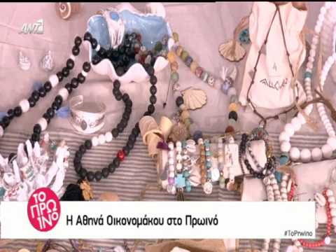 download lagu mp3 mp4 Allover Athina Oikonomakou, download lagu Allover Athina Oikonomakou gratis, unduh video klip Allover Athina Oikonomakou