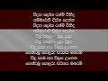 NALANDA COLLEGE ANTHEM WITH LYRICS