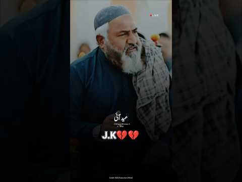 Part 3, Eid Aai Mera Yaar Nai Aayea - Kalam Mian Muhammad Baksh & Ghulam Fareed by Qadeer Ahmed Butt