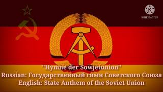 Musik-Video-Miniaturansicht zu Hymne der Sowjetunion Songtext von Unknown Artist (German)
