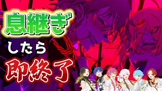 【デイバイデイズ】実力派歌い手なら息継ぎなしで「デイバイデイズ」を完璧に歌いきれる説wwwwwwww【いれいす】【歌ってみた】【syudou】